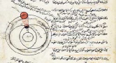 arabic manuscripts